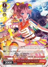 "CiRCLE Storage Expedition" Saya Yamabuki (BD/W63-E056SPMb SPM) [BanG Dream! Girls Band Party! Vol.2]