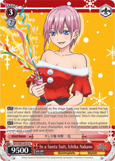 In a Santa Suit, Ichika Nakano (5HY/W83-E076 R) [The Quintessential Quintuplets]