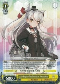 9th Kagero-class Destroyer, Amatsukaze (KC/S31-E016 U) [KanColle, 2nd Fleet]