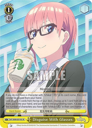 Disguise With Glasses (5HY/W90-E019S SR) [The Quintessential Quintuplets 2]