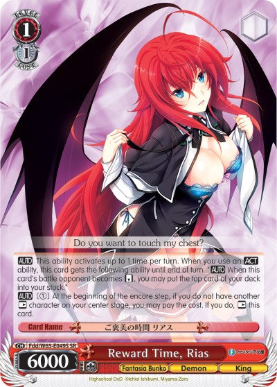 Reward Time, Rias (Fdd/W65-E049S SR) [Fujimi Fantasia Bunko]