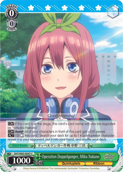 Operation Doppelganger, Miku Nakano (5HY/W83-E047 C) [The Quintessential Quintuplets]