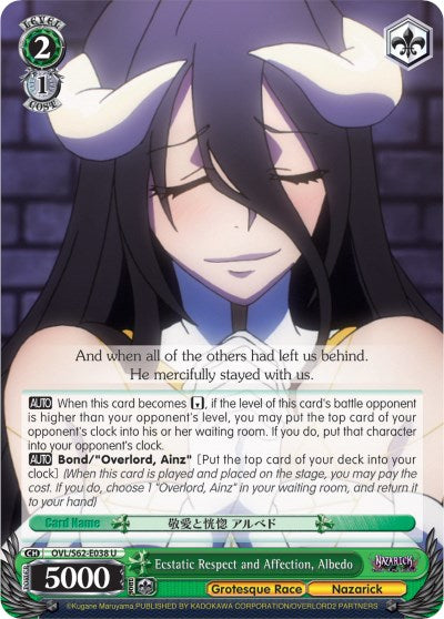 Ecstatic Respect and Affection, Albedo (OVL/S62-E038 U) [Nazarick: Tomb of the Undead]