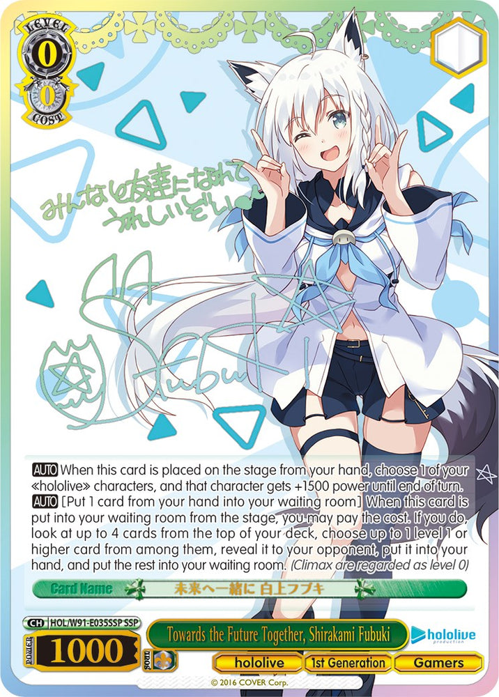 Towards the Future Together, Shirakami Fubuki (HOL/W91-E035SSP SSP) [hololive production]