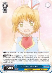 Sakura: Abashed (CCS/WX01-079 R) [Cardcaptor Sakura: Clear Card]