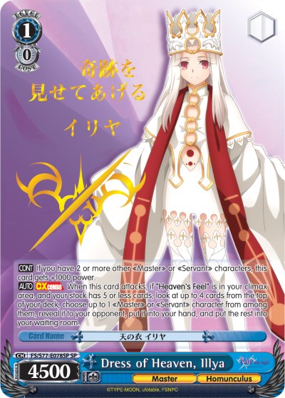 Dress of Heaven, Illya (FS/S77-E078SP SP) [Fate/Stay Night [Heaven's Feel] Vol.2]