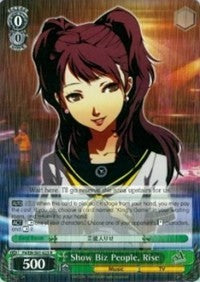 Show Biz People, Rise (P4/EN-S01-023 R) [Persona 4 ver.E]