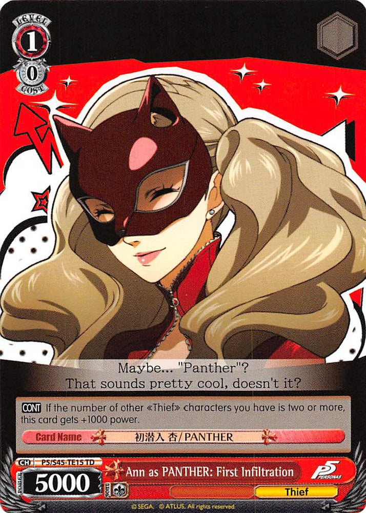 Ann as PANTHER: First Infiltration (P5/S45-TE15 TD) [Persona 5]