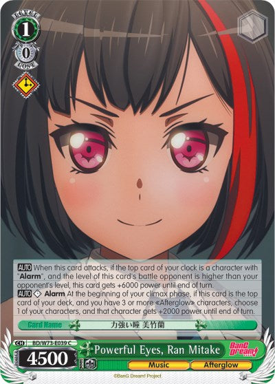 Powerful Eyes, Ran Mitake (BD/W73-E039 C) [BanG Dream! Vol.2]