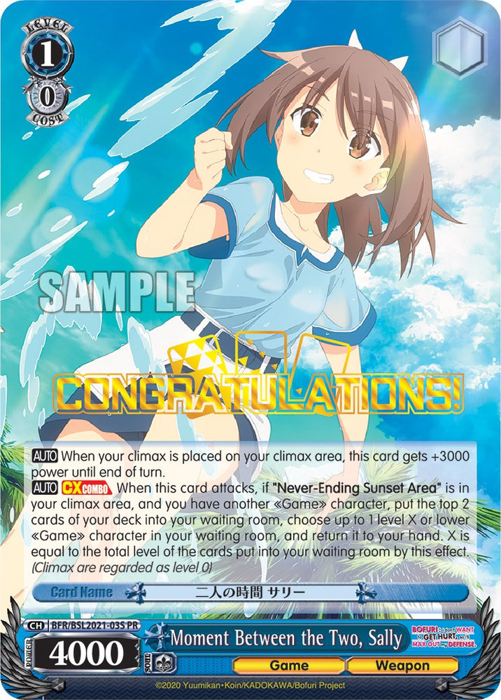 Moment Between the Two, Sally (BFR/BSL2021-03S PR) [Bushiroad Event Cards]