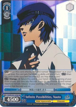 Infinite Possibilities, Naoto (P4/EN-S01-076S SR) [Persona 4 ver.E]