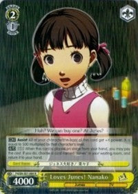 Loves Junes! Nanako (P4/EN-S01-004 R) [Persona 4 ver.E]