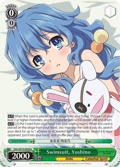 Swimsuit, Yoshino (DAL/W79-E028 R) [Date A Live]