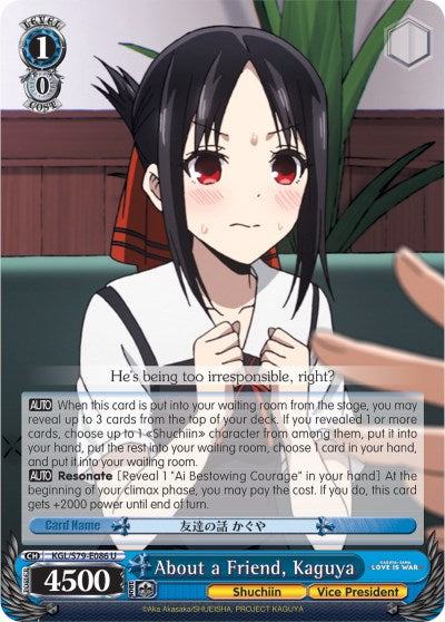 About a Friend, Kaguya (KGL/S79-E086 U) [Kaguya-sama: Love is War]