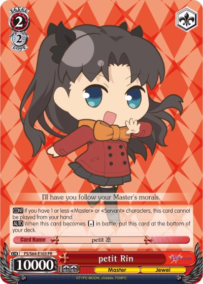 petit Rin (FS/S64-E103 PR) [Fate/Stay Night [Heaven's Feel]]