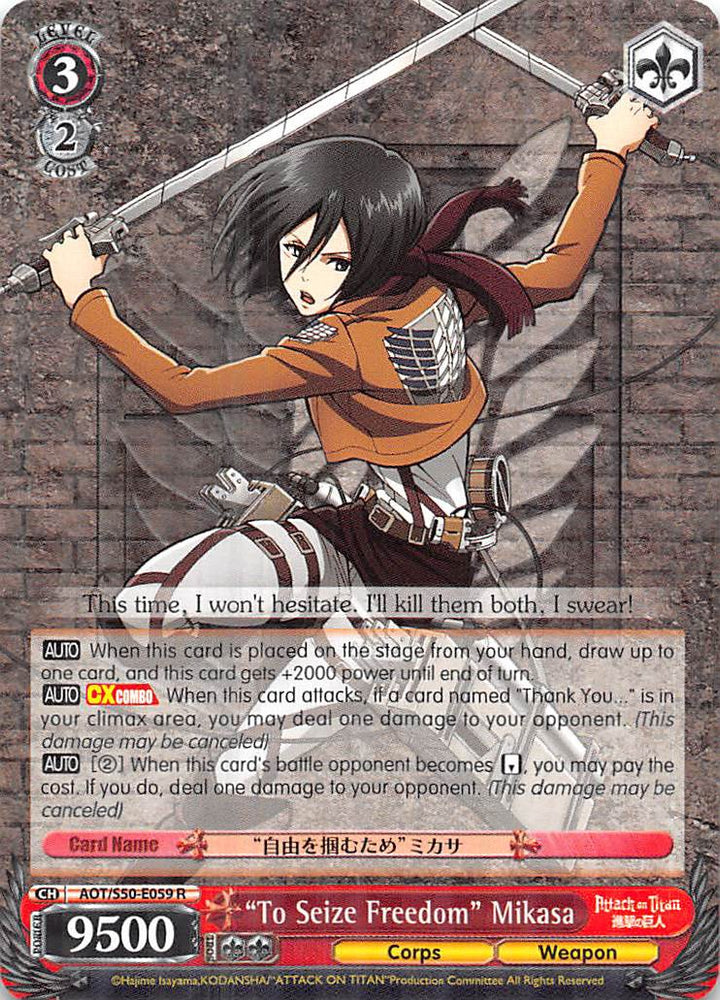 "To Seize Freedom" Mikasa (AOT/S50-E059 R) [Attack on Titan Vol. 2]